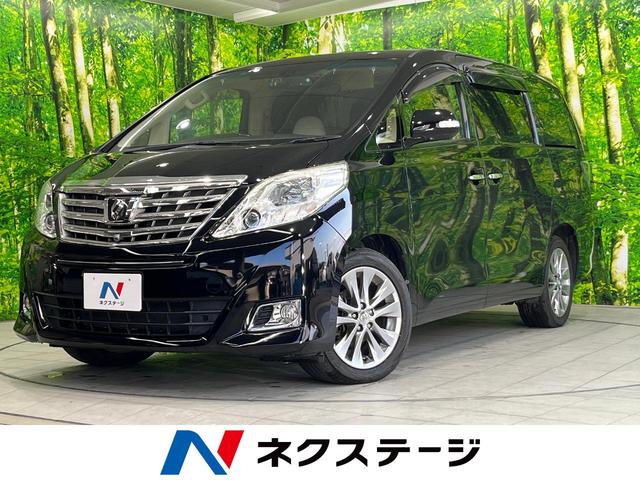 沖縄県の中古車ならアルファード ３５０Ｇ　プレミアムシートパッケージ　禁煙車　サンルーフ　純正８インチナビ　両側電動スライドドア　全周囲カメラ　フルセグ　Ｂｌｕｅｔｏｏｔｈ再生　クリアランスソナー　ＨＩＤヘッドライト　パワーシート　ＥＴＣ　クルーズコントロール