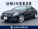 メルセデス・ベンツ ＣＬＳクラス ＣＬＳ３５０　ＡＭＧスポーツパ...