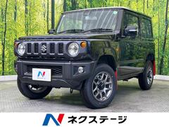 スズキ　ジムニー　ＸＣ　禁煙車　セーフティサポート　クルーズコントロール