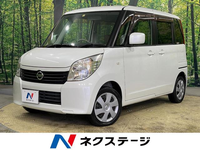 日産 ルークス Ｇ　パワースライドドア　ＨＤＤナビ　オートエアコン　インテリジェントキー　電動格納ドアミラー　プライバシーガラス　盗難防止システム　禁煙車　ヘッドライトレベライザー　ＣＤ再生