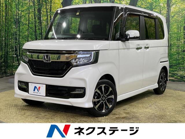 Ｎ－ＢＯＸカスタム Ｇ・Ｌホンダセンシング　ＳＤナビ　禁煙車　レーダークルコン　ＬＥＤヘッド　バックカメラ　ＥＴＣ　オートエアコン　カーテンエアバック　ｂｌｕｅｔｏｏｔｈ接続　クリアランスソナー　アイドリングストップ　スマートキー