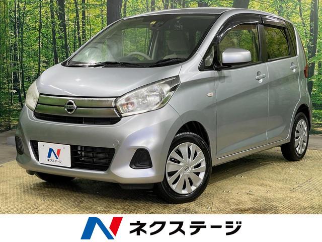 日産 デイズ Ｊ　エマージェンシーブレーキ　ＥＴＣ　純正オーディオ