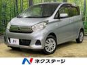 日産 デイズ Ｊ　エマージェンシーブレーキ　ＥＴＣ　純正オーディ...