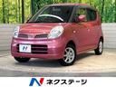 日産 モコ Ｅ　ショコラティエセレクション　禁煙車　ＳＤナビ　ｂ...