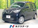 日産 デイズ Ｓ　衝突軽減ブレーキ　禁煙車　レーンアシスト　踏み...