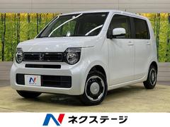 ホンダ　Ｎ−ＷＧＮ　Ｌ　ホンダセンシング　シートヒーター　アダプティブクルコン