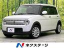 スズキ アルトラパン Ｘ　禁煙車　純正ＳＤナビフルセグ　衝突被害...