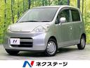 ファインスペシャル　禁煙車　ＥＴＣ　電動格納ミラー　純正１３インチスチールホイール　トラクションコントロール　盗難防止システム　ドアバイザー　衝突安全ボディ　プライバシーＧ　パワーステアリング(1枚目)