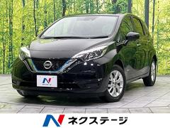 日産　ノート　ｅ−パワー　Ｘ　衝突軽減装置　禁煙車