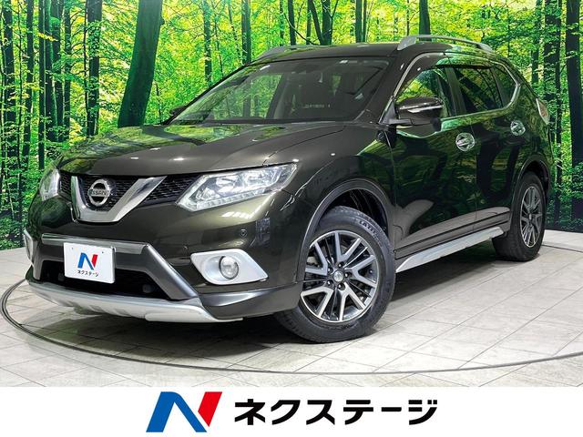 日産 エクストレイル ２０ＸエクストリーマーＸエマージェンシーブレーキＰ　フリップダウンモニター　７人乗り　衝突軽減