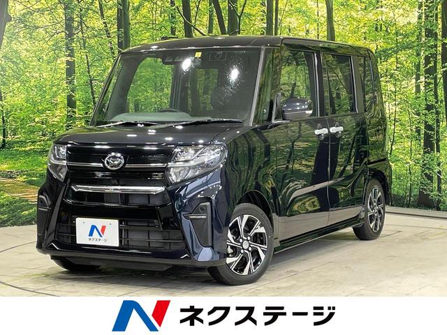 タント(ダイハツ) カスタムＸ　禁煙車　スマートアシスト　両側電動スライドドア　ＳＤナビ　バックカメラ　Ｂｌｕｅｔｏｏｔｈ再生 中古車画像