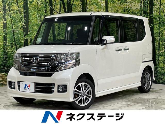 Ｎ−ＢＯＸカスタム(ホンダ) Ｇ・Ｌパッケージ　両側電動スライドドア　純正ナビ　禁煙車　バックカメラ　ＥＴＣ　Ｂｌｕｅｔｏｏｔｈ 中古車画像