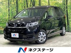 ホンダ　フリードハイブリッド　ハイブリッド　Ｇ　登録済未使用車　両側パワースライドドア