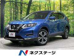 日産　エクストレイル　２０Ｘ　４ＷＤ　禁煙車　インテリジェントエマージェンシーブレーキ