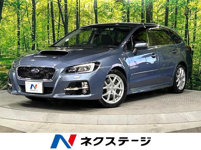 レヴォーグ(スバル) １．６ＧＴ−Ｓアイサイト　４ＷＤ　ＳＤナビ　フルセグ再生　バックカメラ　衝突軽減装置　スマートキー 中古車画像