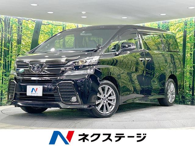 ２．５Ｚ　Ａエディション　ゴールデンアイズ　禁煙車　４ＷＤ　寒冷地仕様　純正ナビ　衝突被害軽減システム　両側電動スライドドア　レーダークルーズコントロール　ＬＥＤヘッドライト　クリアランスソナー　バックカメラ　　横滑り防止装置　盗難防止システム(1枚目)