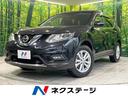 ２０Ｘ　ハイブリッド　エマージェンシーブレーキＰ　禁煙車　４ＷＤ　全周囲カメラ　衝突被害軽減装置　純正ＳＤナビ　フルセグＴＶ　Ｂｌｕｅｔｏｏｔｈ再生　前席シートヒーター　クリアランスソナー　ＬＥＤヘッド＆フォグ　純正１７インチアルミ　ＥＴＣ　ドラレコ(1枚目)