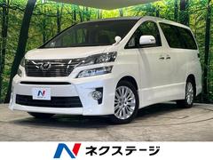 トヨタ　ヴェルファイア　２．４Ｚ　禁煙車　純正８型ナビ　両側電動スライドドア