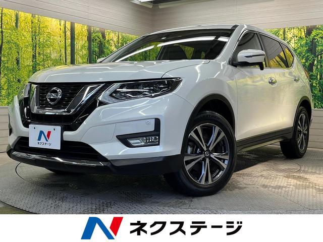 日産 エクストレイル ２０Ｘ　純正ナビ　衝突被害軽減装置　バックカメラ　プッシュスタート＆スマートキー　パワーバックドア　ＬＥＤヘッドライト＆フォグランプ　純正１８インチアルミホイール　電動格納ドアミラー　禁煙車