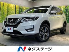 日産　エクストレイル　２０Ｘ　純正ナビ　衝突被害軽減装置　バックカメラ