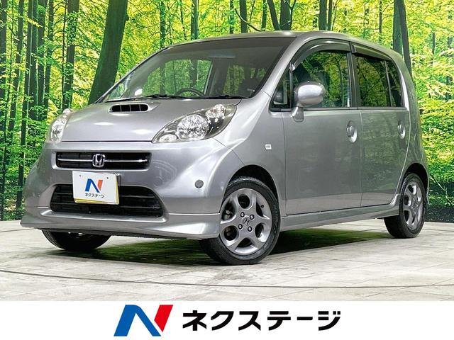 ライフ(ホンダ) ディーバターボ　禁煙車　純正ナビ　ＥＴＣ　ＨＩＤヘッドライト　オートエアコン　純正革巻きステアリング 中古車画像