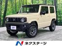 スズキ ジムニー ＸＣ　届出済未使用車　ＳＤナビ　ターボ　セーフ...