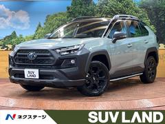 トヨタ　ＲＡＶ４　ハイブリッドアドベンチャー　オフロードパッケージＩＩ　禁煙車　１０インチナビ