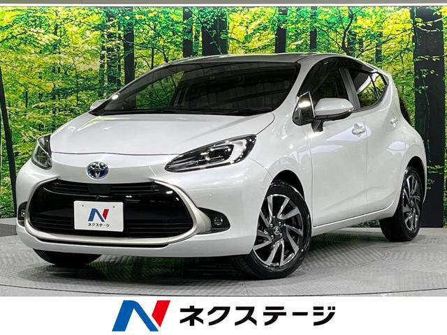 アクア(トヨタ) Ｚ　純正１０．５インチナビ　全周囲カメラ　禁煙車　セーフティセンス　レーダークルーズ　デジタルインナーミラー 中古車画像