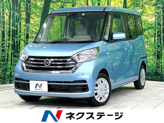 Ｘ　電動スライドドア　衝突軽減装置　禁煙車　純正ナビ　全周囲カメラ　ＥＴＣ　Ｂｌｕｅｔｏｏｔｈ　フルセグ　ドラレコ　スマートキー　クリアランスソナー　誤発進抑制機能　オートエアコン　ＣＤ／ＤＶＤ再生(1枚目)