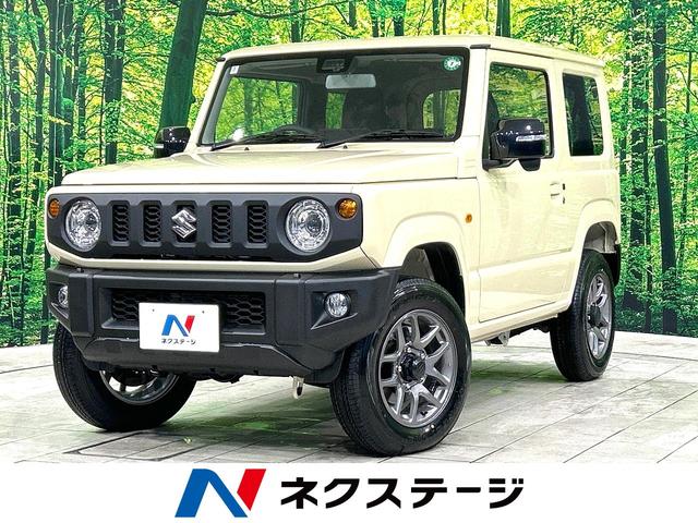 ジムニー(スズキ) ＸＣ　届出済未使用車　４ＷＤ　スズキセーフティサポート　クルーズコントロール　スマートキー　シートヒーター 中古車画像