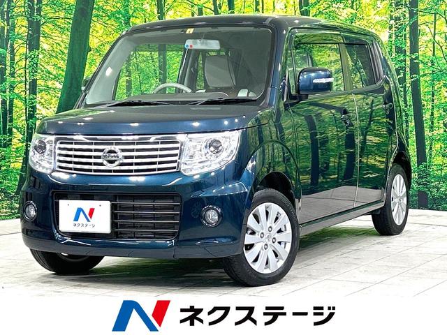 日産 モコ