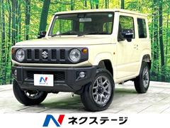 スズキ　ジムニー　ＸＣ　届出済未使用車　４ＷＤ　スズキセーフティサポート