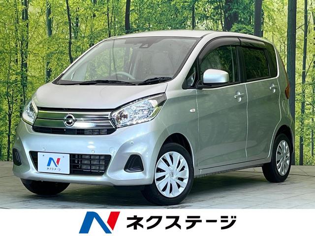 日産 デイズ Ｊ　禁煙車　純正ナビ　エマージェンシーブレーキ　バックカメラ　ドライブレコーダー　エアコン　ドアバイザー　電動格納ミラー　プライバシーガラス　ｂｌｕｅｔｏｏｔｈ接続　トラクションコントロール