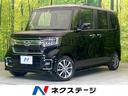 Ｌ　ＳＤナビ　ホンダセンシング　バックカメラ　両側パワースライドドア　禁煙車　レーダークルーズコントロール　クリアランスソナー　ドライブレコーダー　ＥＴＣ　電動格納ミラー　プライバシーガラス(1枚目)