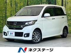 ホンダ　Ｎ−ＷＧＮカスタム　Ｇ　シティブレーキサポート　純正ナビ　バックカメラ