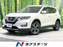 日産　エクストレイル　２０Ｘｉ　純正ナビ　インテリジェントエマージェンシーブレーキ　全周囲カメラ