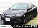 ホンダ シビック セダン　ホンダセンシング　ターボ　黒革　パワー...