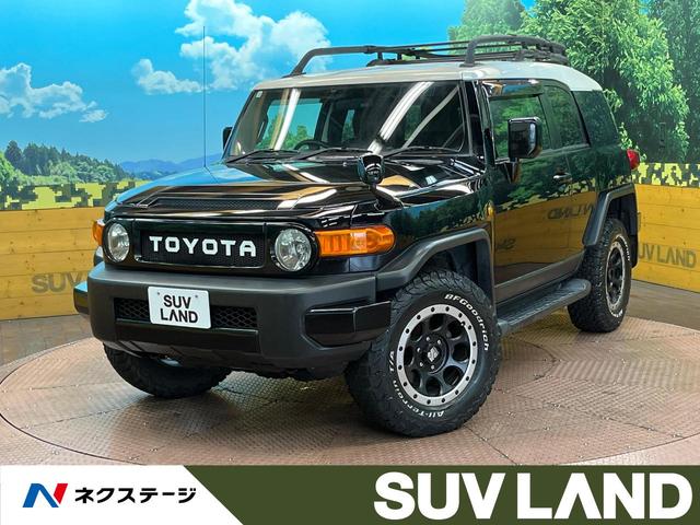 トヨタ ＦＪクルーザー カラーパッケージ　４ＷＤ　純正ナビ　アクティブトラクションコントロール