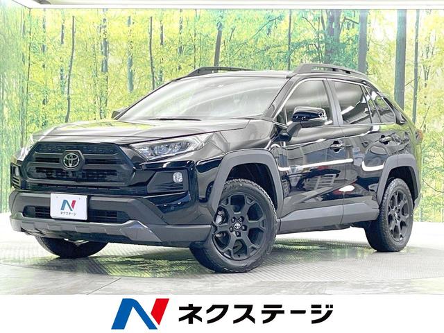 アドベンチャー　オフロードパッケージ　純正９型ＤＡ　ナビキット　禁煙車　パノラミックビューモニター　セーフティセンス　レーダークルーズ　ハンズフリーパワーバックドア　ブラインドスポットモニター　シートベンチレーション　ＥＴＣ　ドラレコ