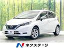 日産 ノート ｅ－パワー　Ｘ　ＳＤナビ　アラウンドビューモニター...