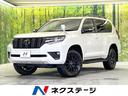 トヨタ ランドクルーザープラド ＴＸ　Ｌパッケージ　マットブラッ...