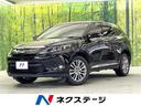 ハリアー プレミアム　アドバンスドパッケージ　メーカーナビ　ＪＢＬサウンド　パノラミックビューモニター　禁煙車　フルセグ　トヨタセーフティセンス　レーダークルーズ　パワーバックドア　ハーフレザー　パワーシート　ＬＥＤヘッド　スマートキー　ＥＴＣ（1枚目）