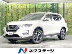 日産　エクストレイル　２０Ｘｉ　純正９型ナビ　アラウンドビューモニター　禁煙車