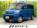 スペーシア　大阪府 禁煙車　ＳＤナビ　シートヒーター　スマートキー　オートエアコン　ＥＴＣ