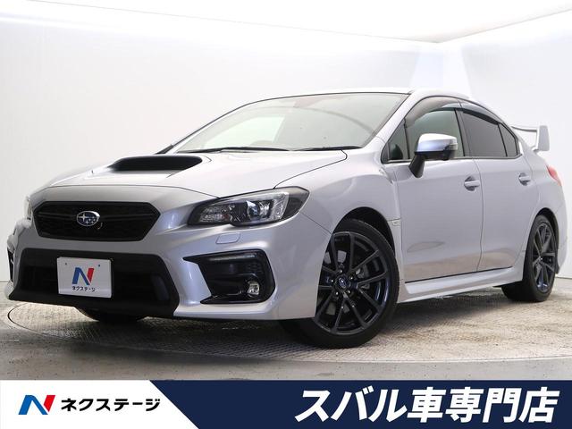 スバル ＷＲＸ　Ｓ４ ２．０ＧＴ－Ｓアイサイト　後期Ｅ型　大型リヤスポイラー　アイサイトセイフティプラス　禁煙車　純正８型ナビ　バックカメラ　ＥＴＣ　ＬＥＤアクセサリーライナー　純正１８インチアルミ　ＬＥＤヘッドライト　シートヒーター　パワーシート