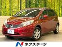 日産 ノート Ｘ　ＤＩＧ－Ｓ　純正ナビ　バックカメラ　アイドリン...