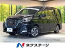 日産 セレナ ｅ－パワー　ハイウェイスターＶ　ＢＩＧ－Ｘ１１型ナ...