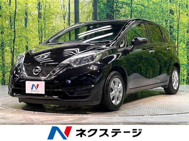 ノート(日産) Ｘ　禁煙車　衝突軽減　ＳＤナビ　バックカメラ　ＥＴＣ　車線逸脱警報 中古車画像