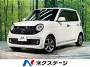 ホンダ Ｎ－ＯＮＥ プレミアム　ツアラー　禁煙車　純正ナビ　バッ...