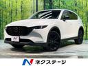 マツダ ＣＸ－５ ＸＤ　ブラックトーンエディション　禁煙車　純正...